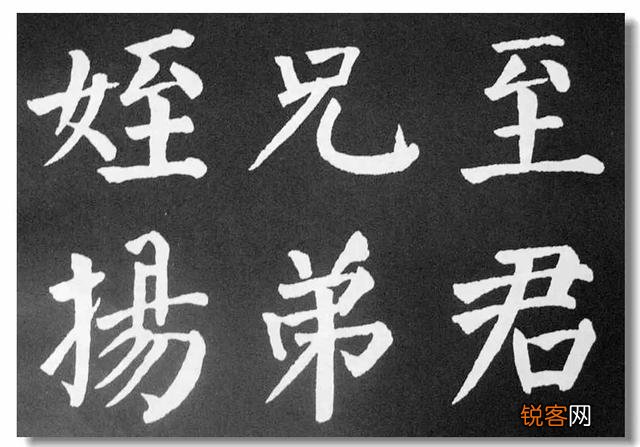 书法艺术与线条有什么关系,请通俗解释？