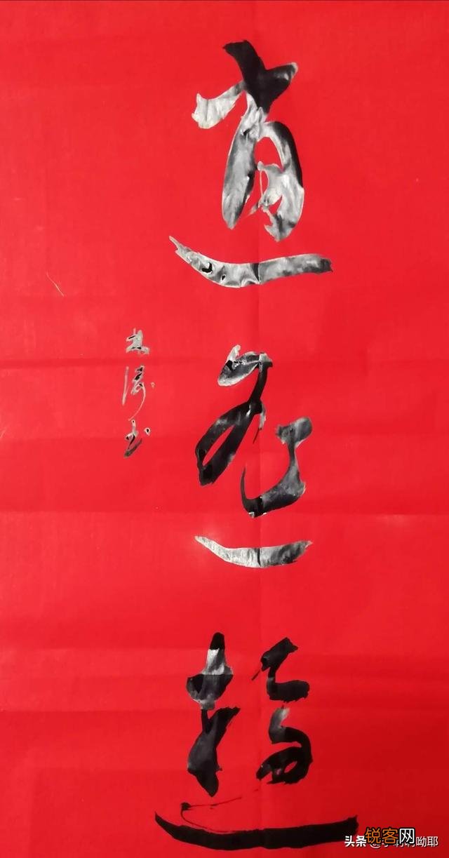 书法艺术与线条有什么关系,请通俗解释？