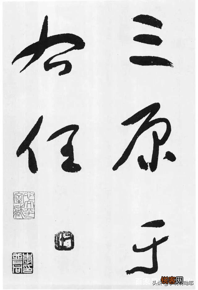 书法艺术与线条有什么关系,请通俗解释？