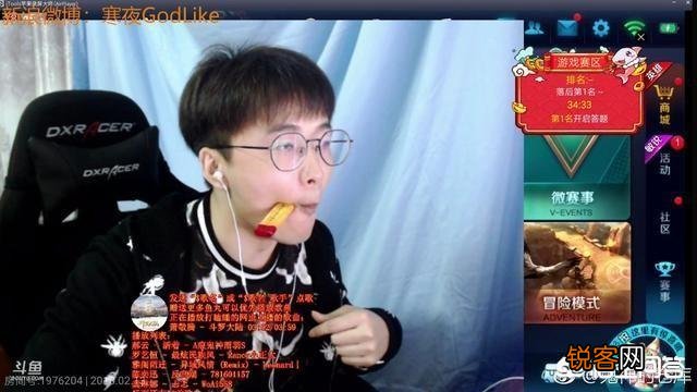 最近在LOL游戏圈中大火的：寒夜s1滑板鞋梗是什么意思？