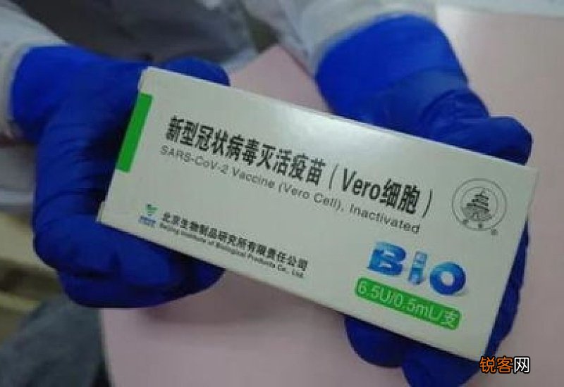 新冠疫苗有用吗