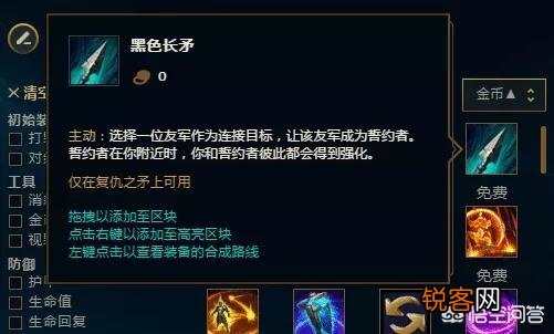 LOL设计师回应新英雄技能,不仅可以偷技能,滑板鞋的契约都可以偷,你有什么看法？