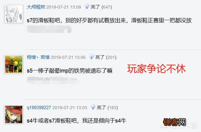 LOL玩家票选历届S赛上Ban位最强英雄,S7的滑板鞋只能排第二,你能猜到第一名是谁吗？