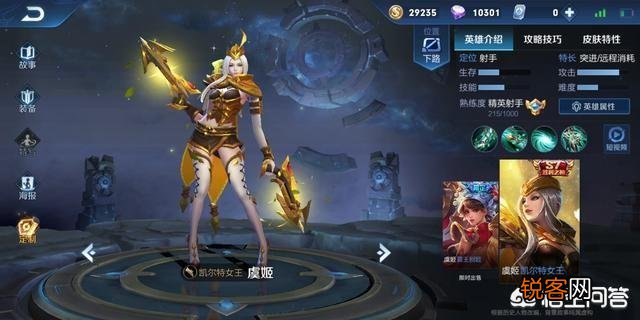 网传S16赛季80级战令皮肤确认是孔雀灵,摩擦摩擦是魔鬼的步伐,滑板鞋特效。怎么评价？