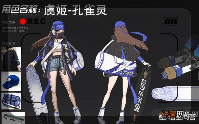 网传S16赛季80级战令皮肤确认是孔雀灵,摩擦摩擦是魔鬼的步伐,滑板鞋特效。怎么评价？