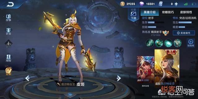 网传S16赛季80级战令皮肤确认是孔雀灵,摩擦摩擦是魔鬼的步伐,滑板鞋特效。怎么评价？