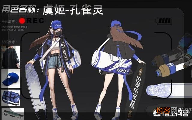 网传S16赛季80级战令皮肤确认是孔雀灵,摩擦摩擦是魔鬼的步伐,滑板鞋特效。怎么评价？