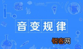 改观是什么意思 改观的含义