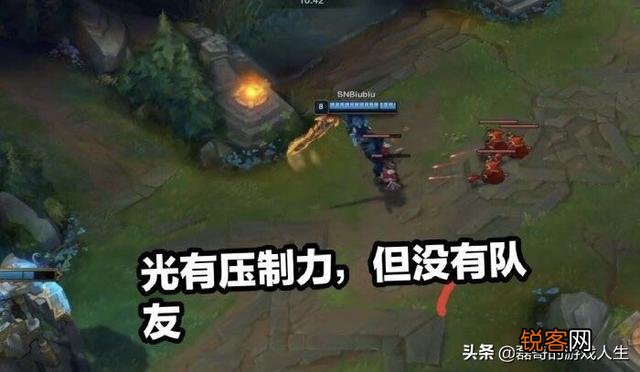 LPL赛场再现上单滑板鞋,“杂技上单”圣枪哥操刀,结果让观众更确信了一点,如何评价？