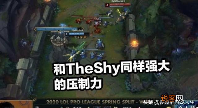 LPL赛场再现上单滑板鞋,“杂技上单”圣枪哥操刀,结果让观众更确信了一点,如何评价？