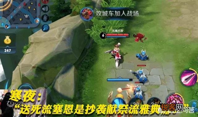 寒夜表示送死流赛恩抄袭献祭流雅典娜,网友调侃“我S1滑板鞋上王者”,你怎么看？