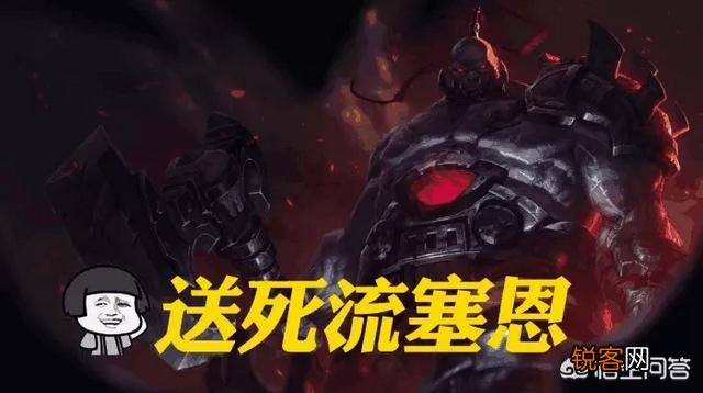 寒夜表示送死流赛恩抄袭献祭流雅典娜,网友调侃“我S1滑板鞋上王者”,你怎么看？