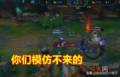 IG羞男赛后仍玩滑板鞋,网友“拿天赋和版本做对”,你认同吗？