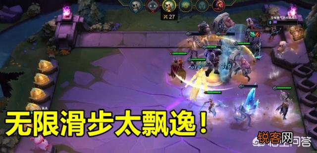 LOL云顶之弈“滑板鞋卢锡安”火了,无限E太欢乐,比亚索飘逸10倍,具体如何操作？