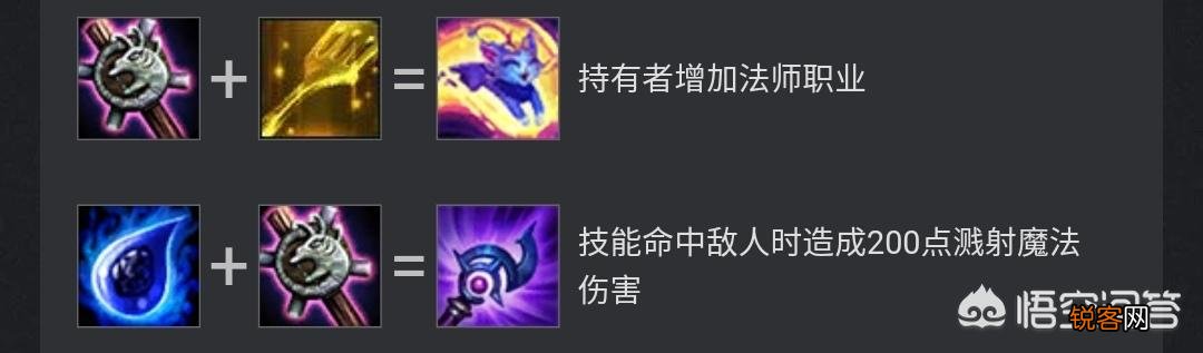 LOL云顶之弈“滑板鞋卢锡安”火了,无限E太欢乐,比亚索飘逸10倍,具体如何操作？