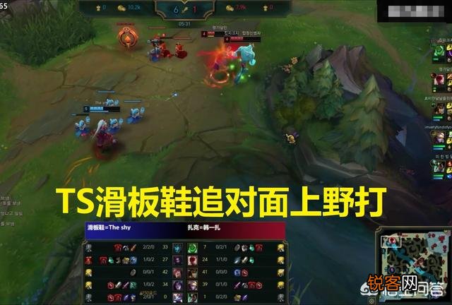 对面扎克八分八刀,气得直喷TS“滚回LPL”！TheShy滑板鞋到底有多猛呢？