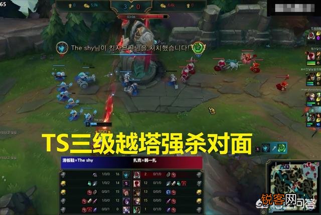 对面扎克八分八刀,气得直喷TS“滚回LPL”！TheShy滑板鞋到底有多猛呢？