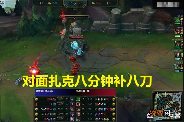 对面扎克八分八刀,气得直喷TS“滚回LPL”！TheShy滑板鞋到底有多猛呢？