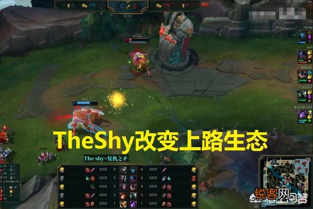 Theshy上单滑板鞋首败,制裁法宝是它,观众：大快人心！TS改变了上单生态吗？