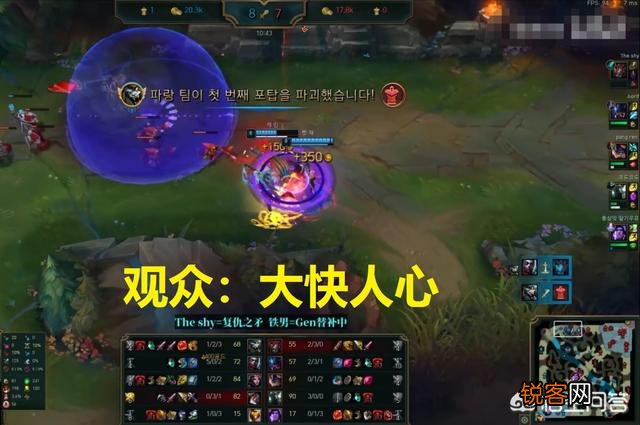 Theshy上单滑板鞋首败,制裁法宝是它,观众：大快人心！TS改变了上单生态吗？