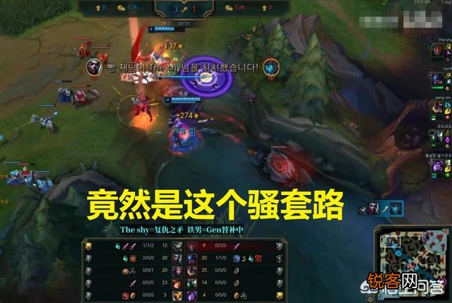 Theshy上单滑板鞋首败,制裁法宝是它,观众：大快人心！TS改变了上单生态吗？