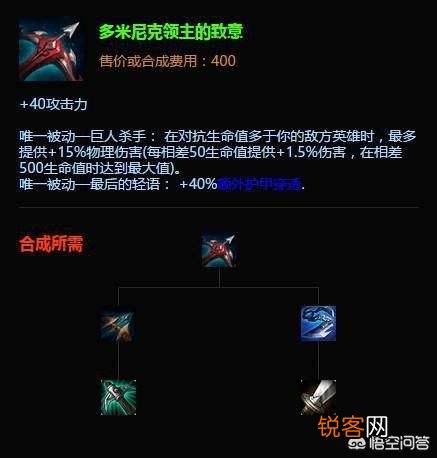 LOL：“最憋屈”的游戏装备草鞋,八年来人们都直接喊它们“外号”,是否如此呢？