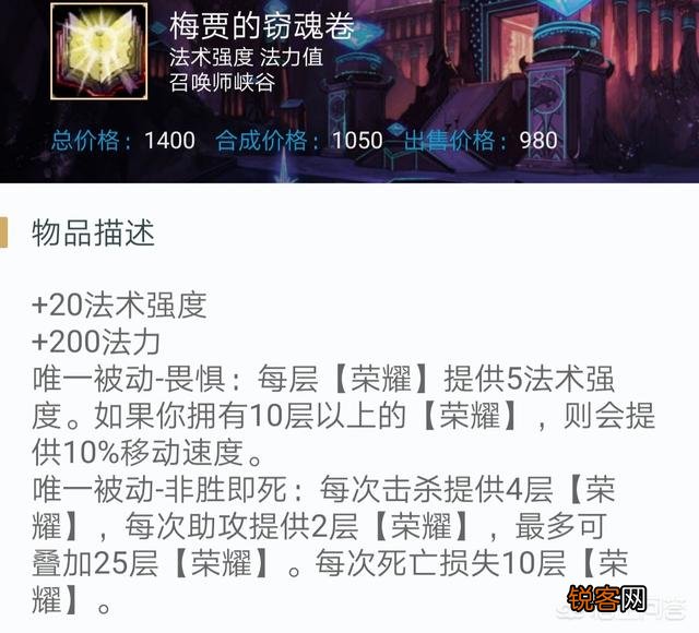 LOL：“最憋屈”的游戏装备草鞋,八年来人们都直接喊它们“外号”,是否如此呢？