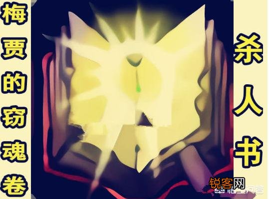 LOL：“最憋屈”的游戏装备草鞋,八年来人们都直接喊它们“外号”,是否如此呢？