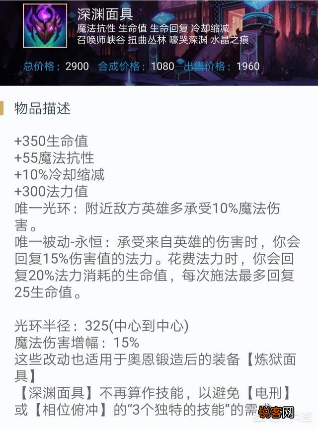 LOL：“最憋屈”的游戏装备草鞋,八年来人们都直接喊它们“外号”,是否如此呢？