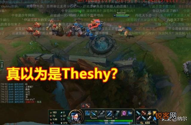 LOL：炫神玩上单滑板鞋,被队友疯狂嘲讽：真以为自己是Theshy,你如何评价？