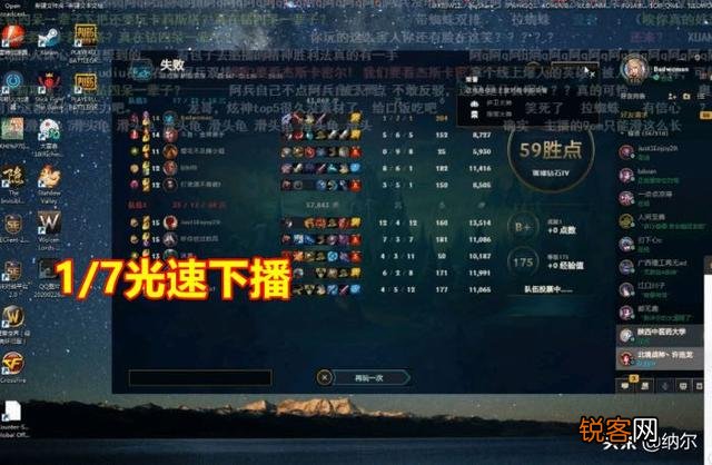 LOL：炫神玩上单滑板鞋,被队友疯狂嘲讽：真以为自己是Theshy,你如何评价？
