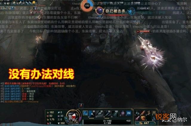 LOL：炫神玩上单滑板鞋,被队友疯狂嘲讽：真以为自己是Theshy,你如何评价？