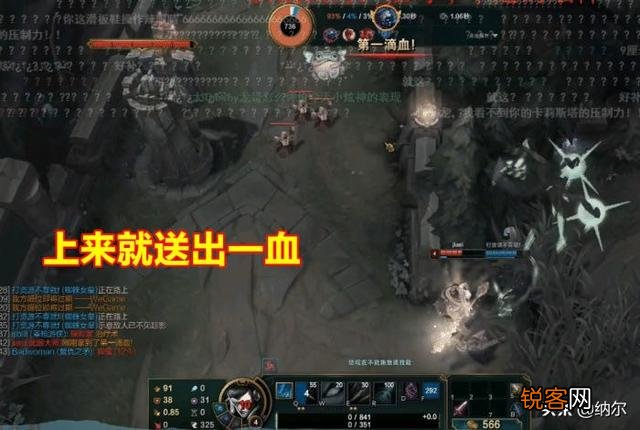 LOL：炫神玩上单滑板鞋,被队友疯狂嘲讽：真以为自己是Theshy,你如何评价？