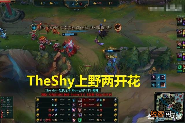 韩服玩家见TheShy上单滑板鞋,用骚套路恶心他,结局亮了！如何克制上单滑板鞋？