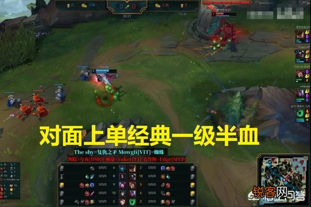 韩服玩家见TheShy上单滑板鞋,用骚套路恶心他,结局亮了！如何克制上单滑板鞋？