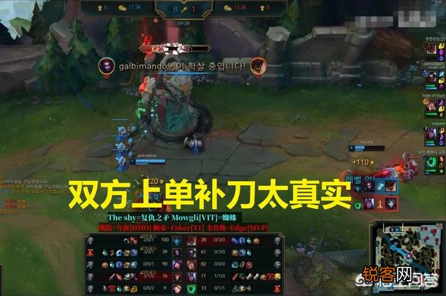 韩服玩家见TheShy上单滑板鞋,用骚套路恶心他,结局亮了！如何克制上单滑板鞋？