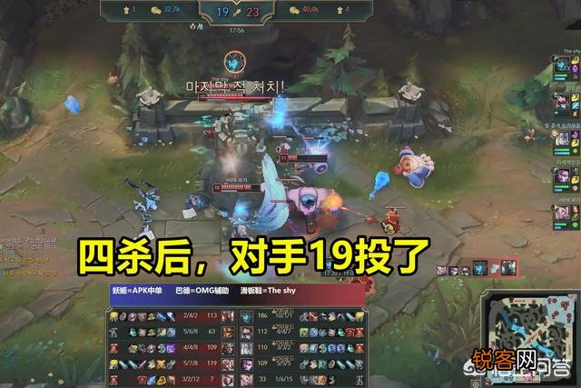 队友全崩,Theshy滑板鞋站了出来,一个人打的对面19投,他怎么这么猛啊？