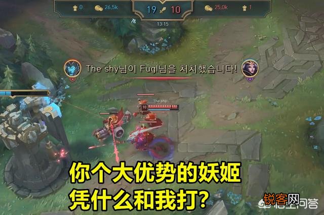 队友全崩,Theshy滑板鞋站了出来,一个人打的对面19投,他怎么这么猛啊？