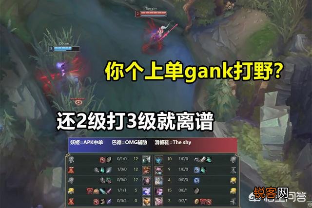 队友全崩,Theshy滑板鞋站了出来,一个人打的对面19投,他怎么这么猛啊？