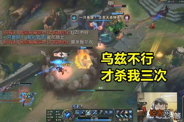 Uzi玩中单滑板鞋,1级打出单杀,狐狸放话“乌兹不行,才杀我3次”,他为什么要炸鱼？