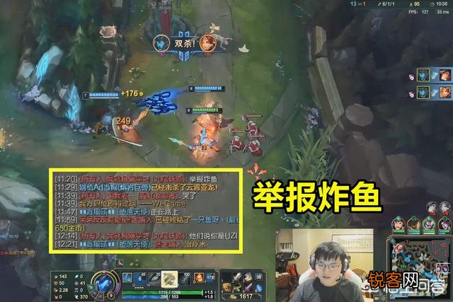 Uzi玩中单滑板鞋,1级打出单杀,狐狸放话“乌兹不行,才杀我3次”,他为什么要炸鱼？