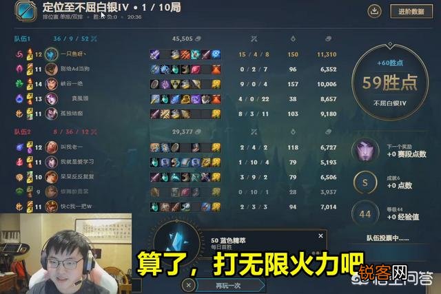 Uzi玩中单滑板鞋,1级打出单杀,狐狸放话“乌兹不行,才杀我3次”,他为什么要炸鱼？