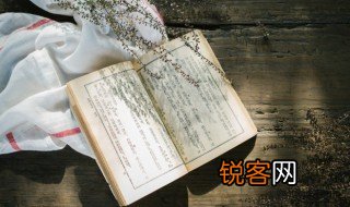 生命的火种当中的火种是什么意思 怎么理解生命的火种当中的火种的意思