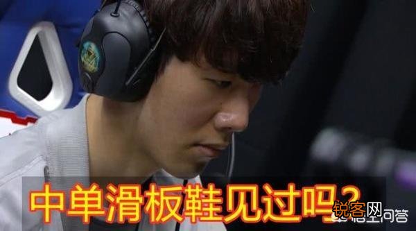 Theshy又整新活,中单滑板鞋前期四矛越塔秒杀艾克,滑板鞋是否会成为IG的终极摇摆？