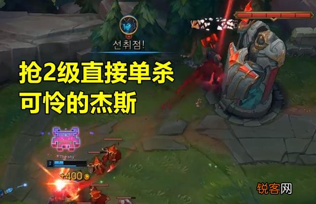 Theshy“血刀流”滑板鞋问世,8分钟压对面4级,3000的血刃成为关键,如何点评？