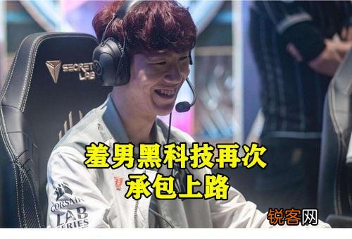 Theshy“血刀流”滑板鞋问世,8分钟压对面4级,3000的血刃成为关键,如何点评？