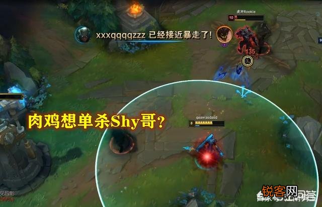 Theshy滑板鞋遭遇霸哥最能混石头人,打出职业生涯最惨战绩,如何评价？