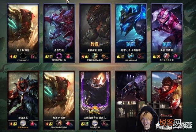 Theshy滑板鞋遭遇霸哥最能混石头人,打出职业生涯最惨战绩,如何评价？