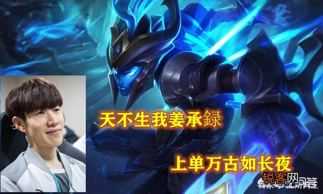 Theshy的上单滑板鞋怎么玩,普通人可以打出那样的效果吗？