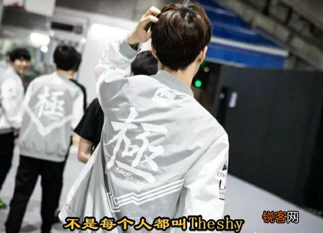 Doinb直播评价滑板鞋,“直言自己是第一单人线玩的选手,打强队很弱”,你怎么看？